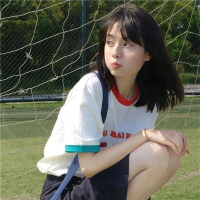 不爱不散